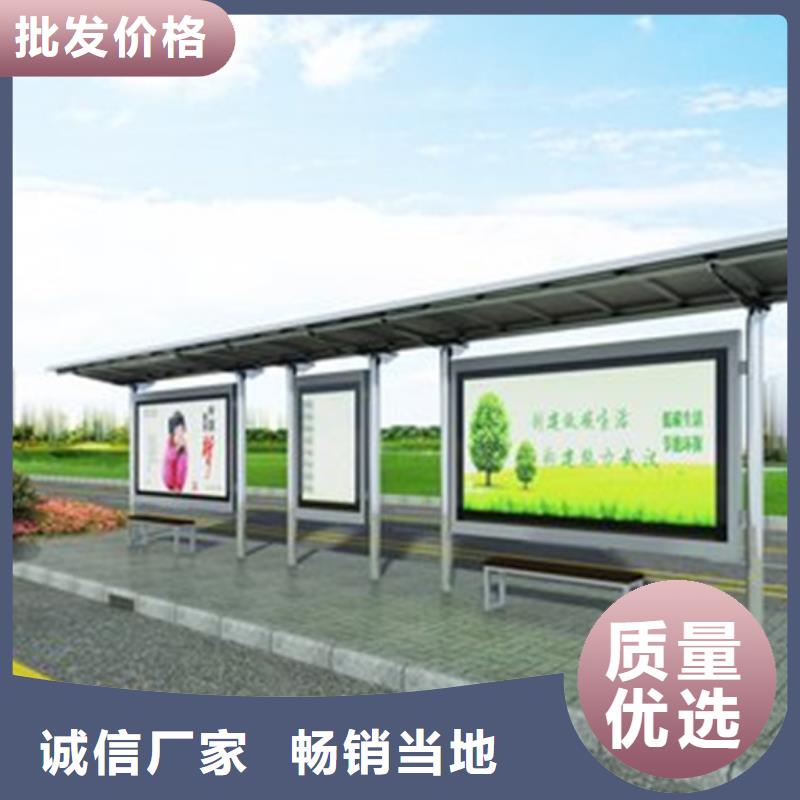 不锈钢候车亭_旧衣回收箱实拍品质保障