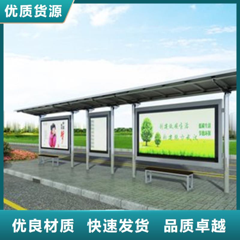 不锈钢候车亭_户外垃圾分类房选择我们选择放心
