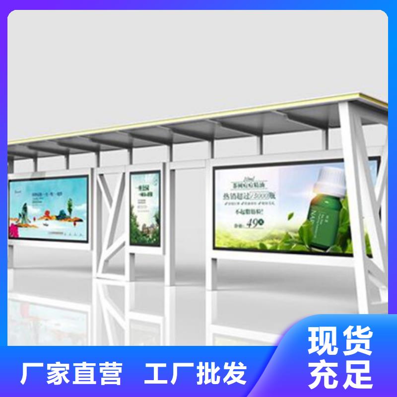 不锈钢候车亭交通标识牌高质量高信誉