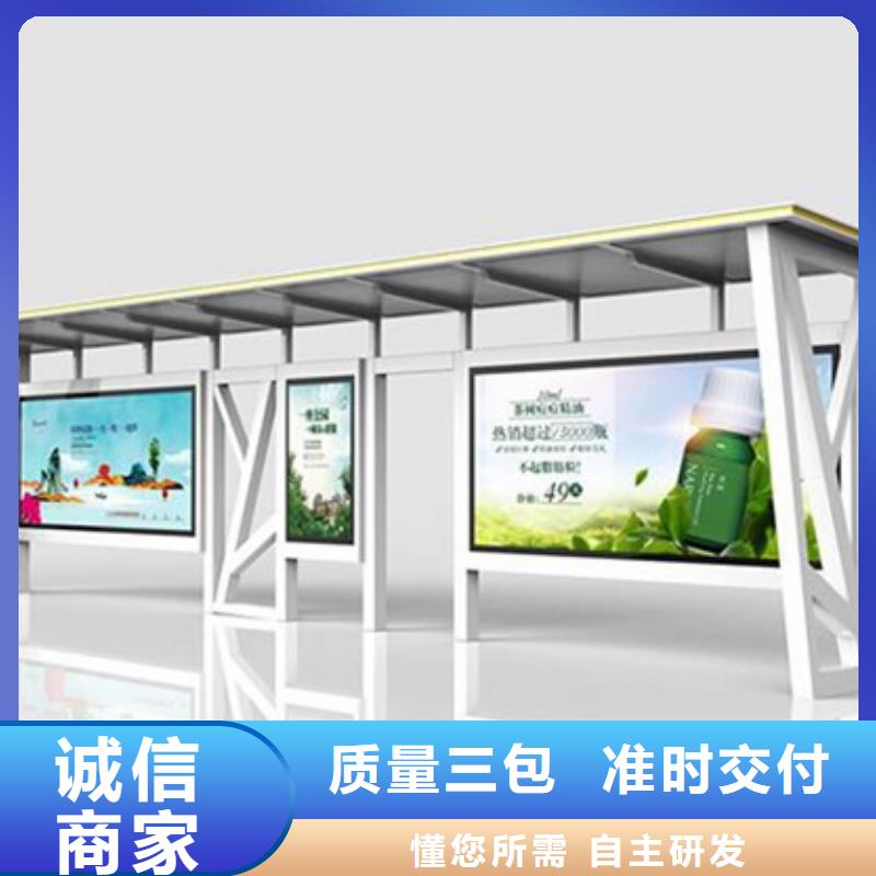 不锈钢候车亭【led灯箱】现货快速采购