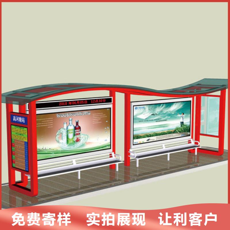 不锈钢候车亭价值观标牌追求细节品质