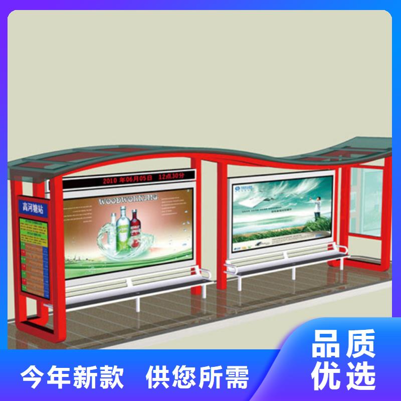 不锈钢候车亭指路牌物流配送