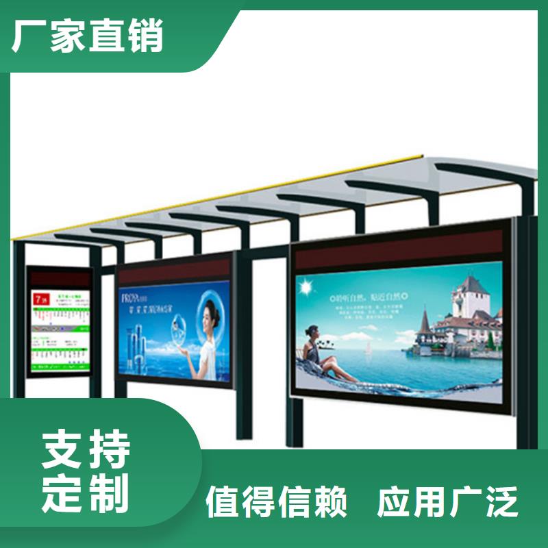 【不锈钢候车亭】-花草牌厂家现货批发