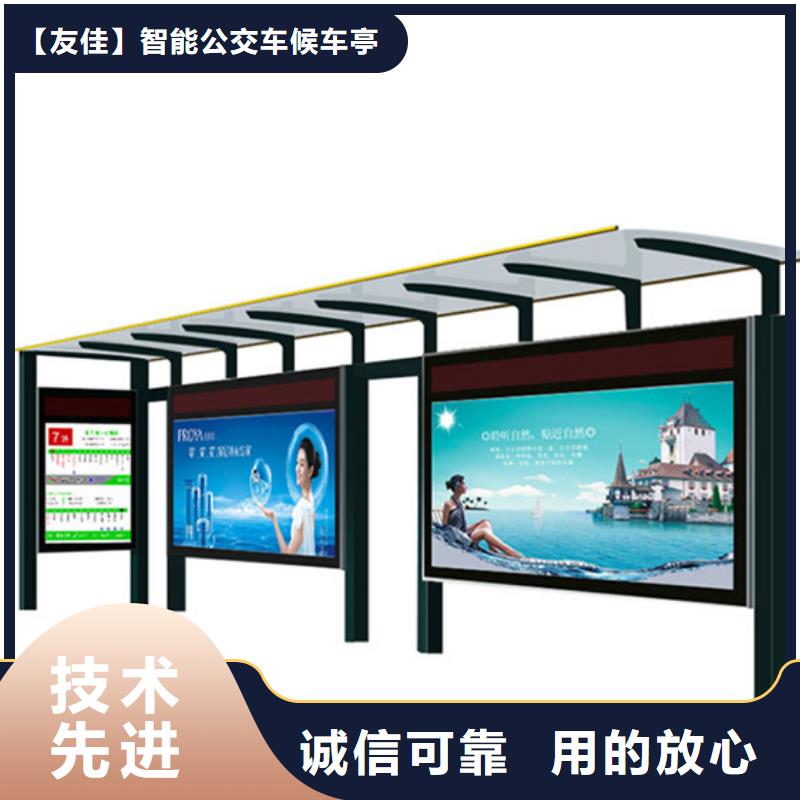【不锈钢候车亭】农村候车亭今日新品
