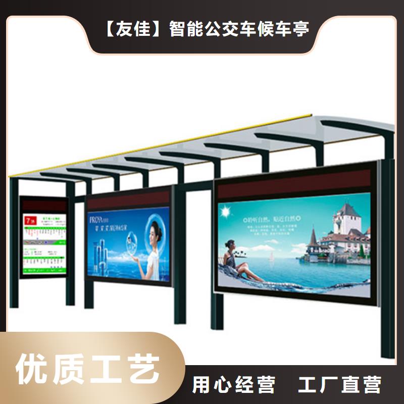 不锈钢候车亭太阳能广告垃圾箱好产品放心购