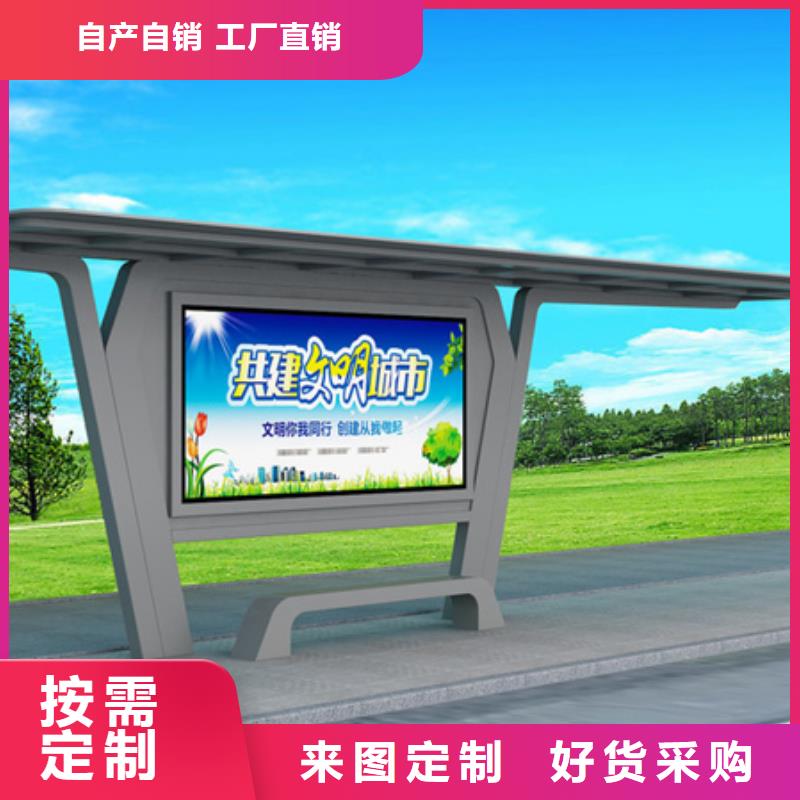 不锈钢候车亭_户外垃圾分类房选择我们选择放心