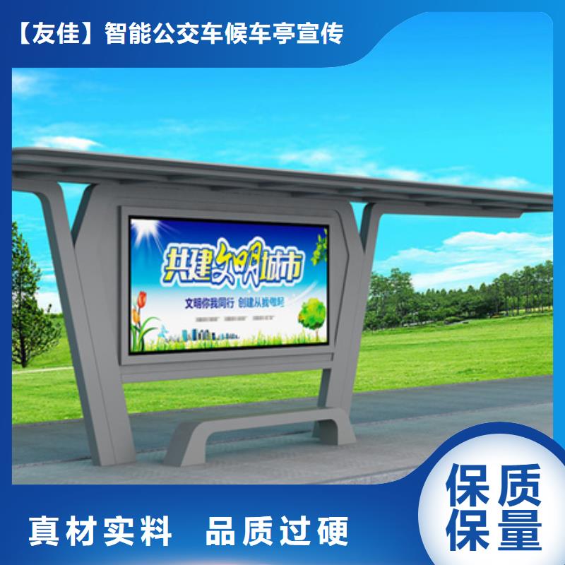 【不锈钢候车亭】-花草牌厂家现货批发