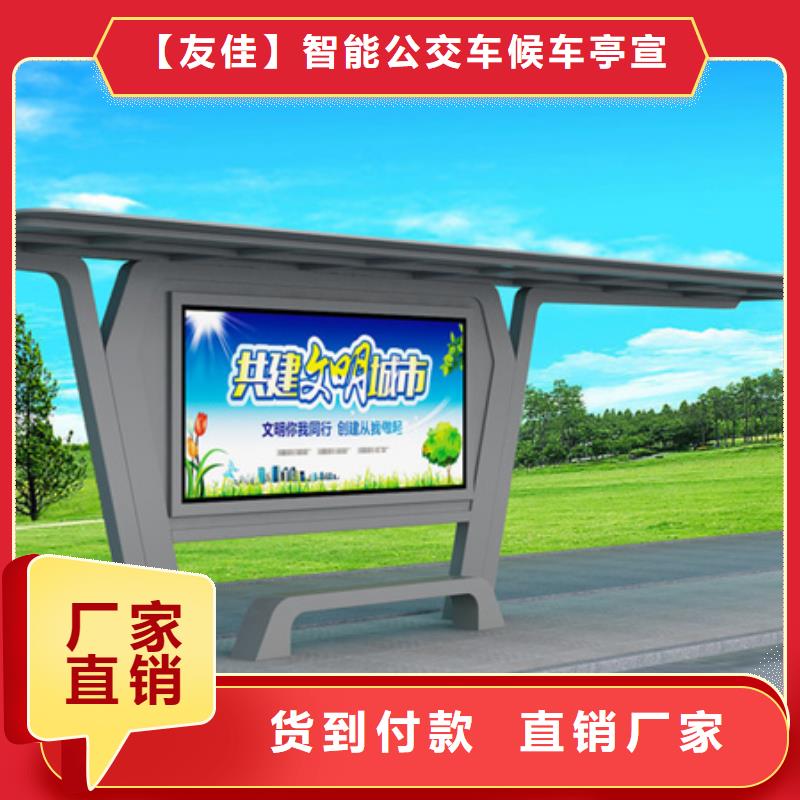 不锈钢候车亭指路牌物流配送
