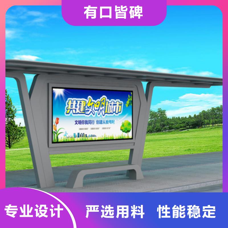 【不锈钢候车亭】旧衣投放箱多种工艺