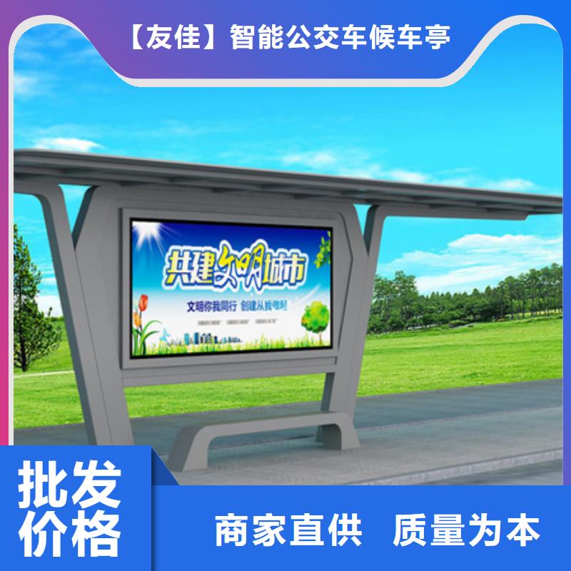 不锈钢候车亭_【公共阅报栏】严格把关质量放心