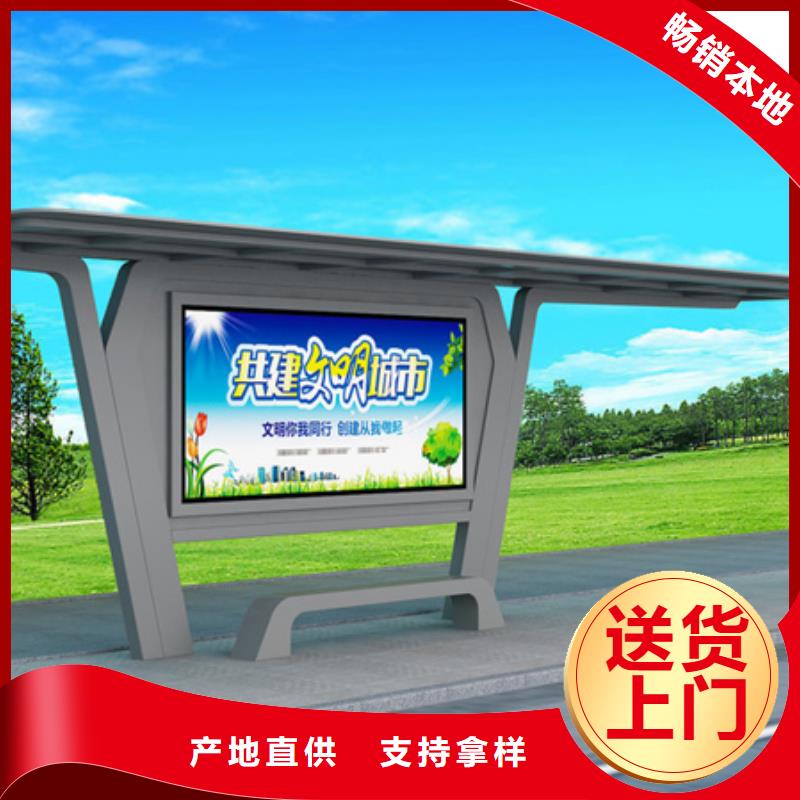 不锈钢候车亭阅报栏丰富的行业经验