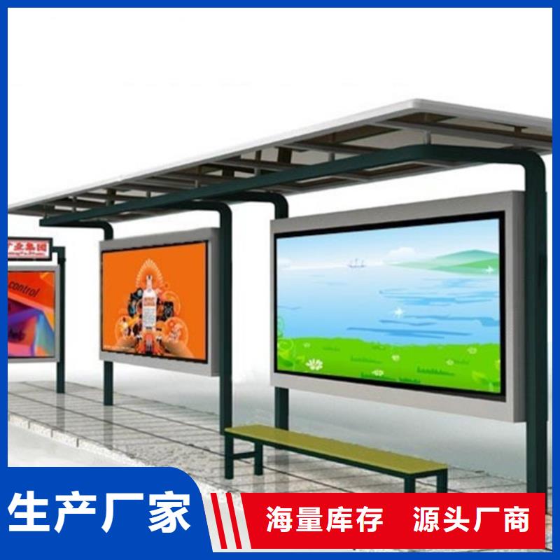 【不锈钢候车亭户外垃圾分类房工厂直销】
