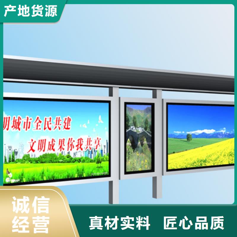 不锈钢候车亭-【道路指示牌】为品质而生产