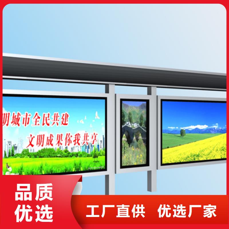 【不锈钢候车亭】旧衣投放箱多种工艺