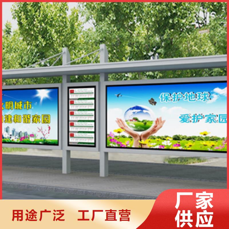不锈钢候车亭_【公共阅报栏】严格把关质量放心