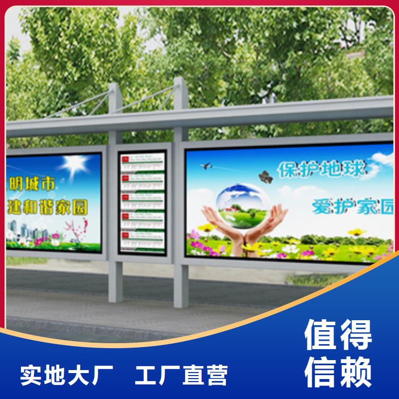 【不锈钢候车亭】旧衣投放箱多种工艺