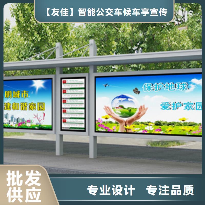 不锈钢候车亭价值观标牌畅销当地