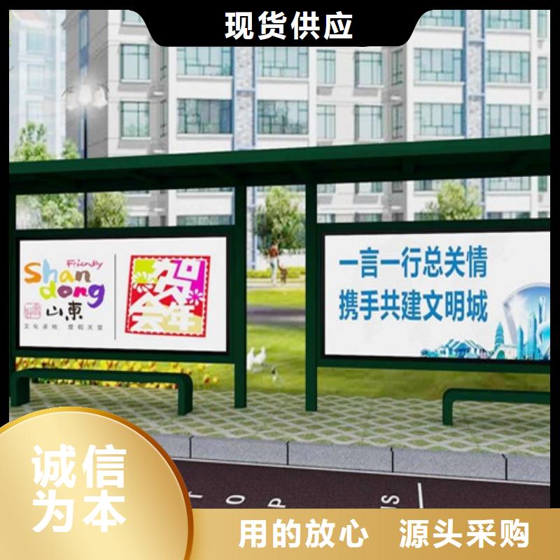 不锈钢候车亭阅报栏丰富的行业经验
