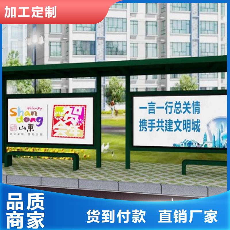 不锈钢候车亭,公司宣传栏精心