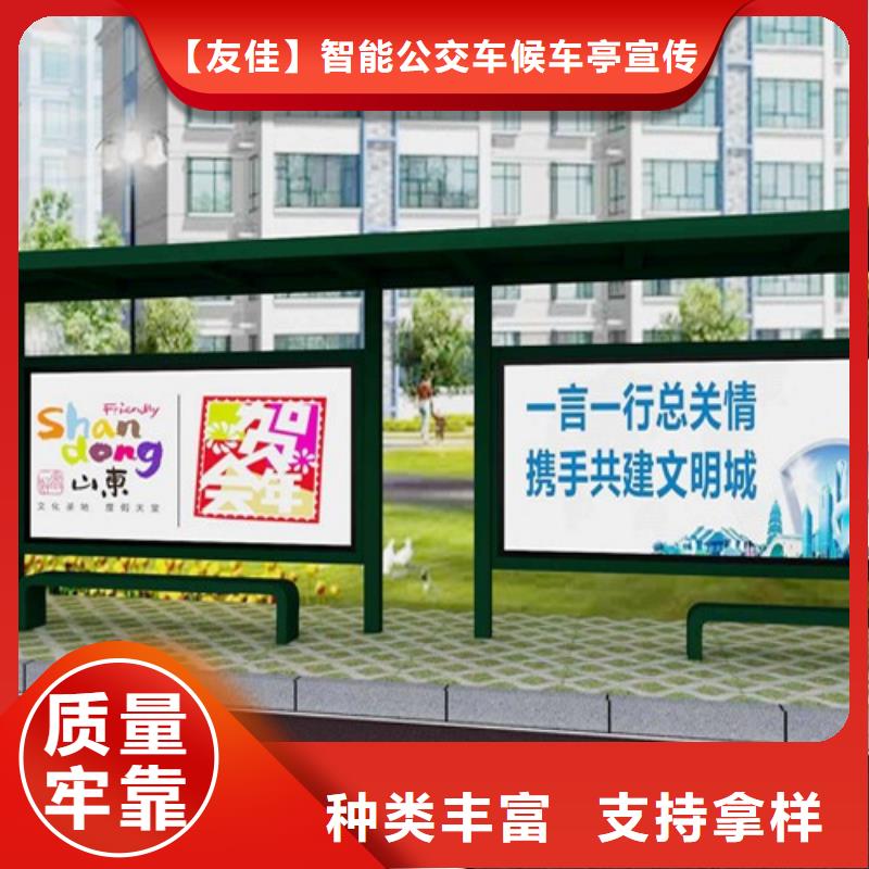 【不锈钢候车亭太阳能候车亭行业优选】