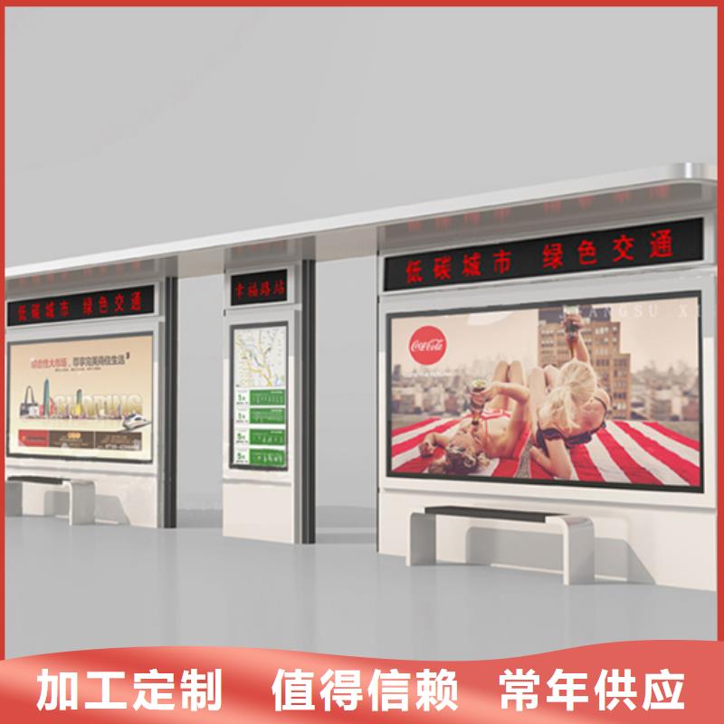 【不锈钢候车亭】旧衣投放箱多种工艺