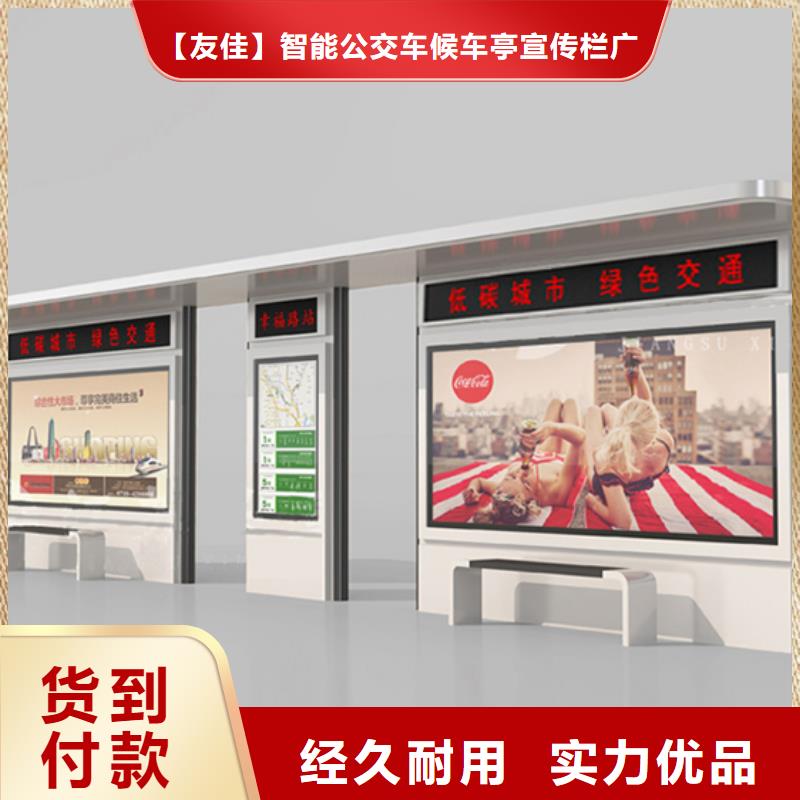 不锈钢候车亭交通标识牌高质量高信誉