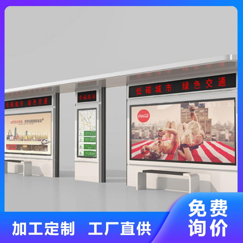不锈钢候车亭企业宣传栏产品细节