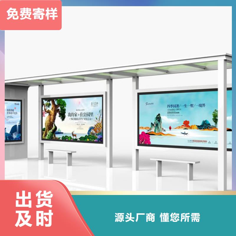不锈钢候车亭-【道路指示牌】为品质而生产