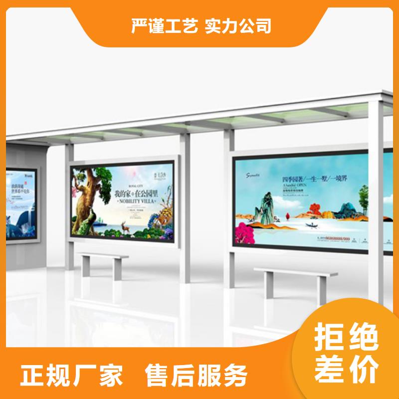 不锈钢候车亭阅报栏丰富的行业经验