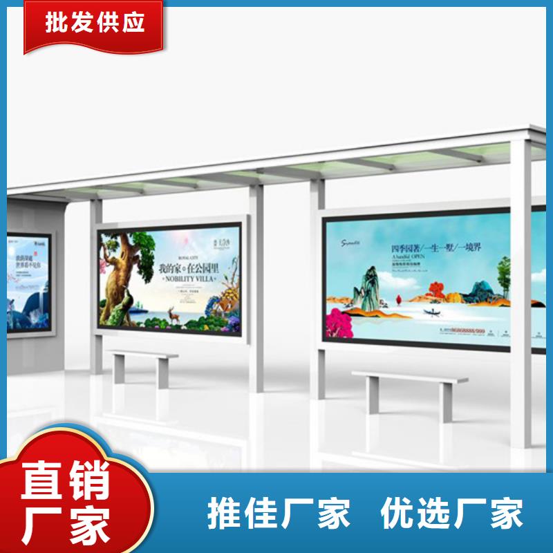 【不锈钢候车亭】-花草牌厂家现货批发