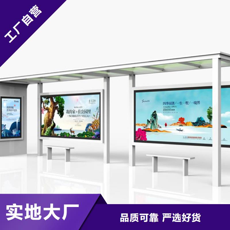 不锈钢候车亭交通标识牌高质量高信誉