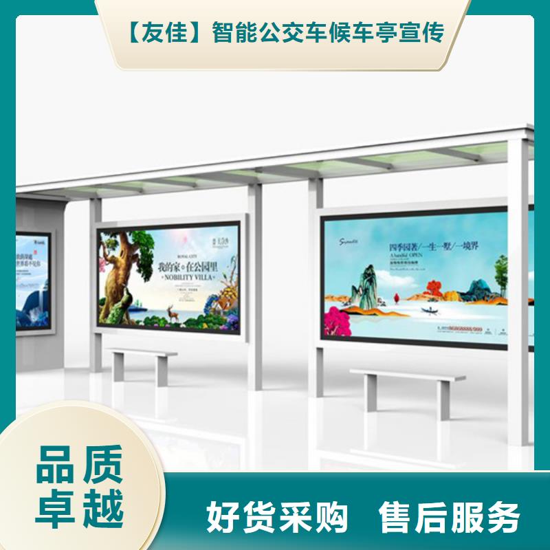 不锈钢候车亭价值观标牌畅销当地
