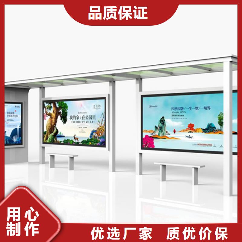 不锈钢候车亭广告垃圾箱原厂制造