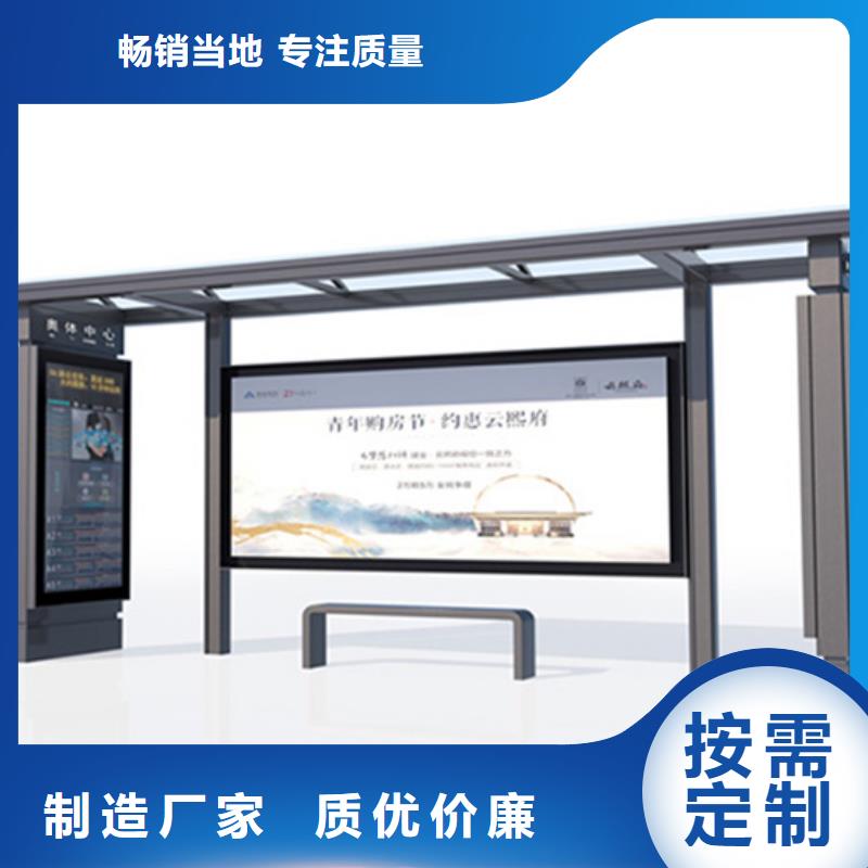 不锈钢候车亭【led灯箱】现货快速采购
