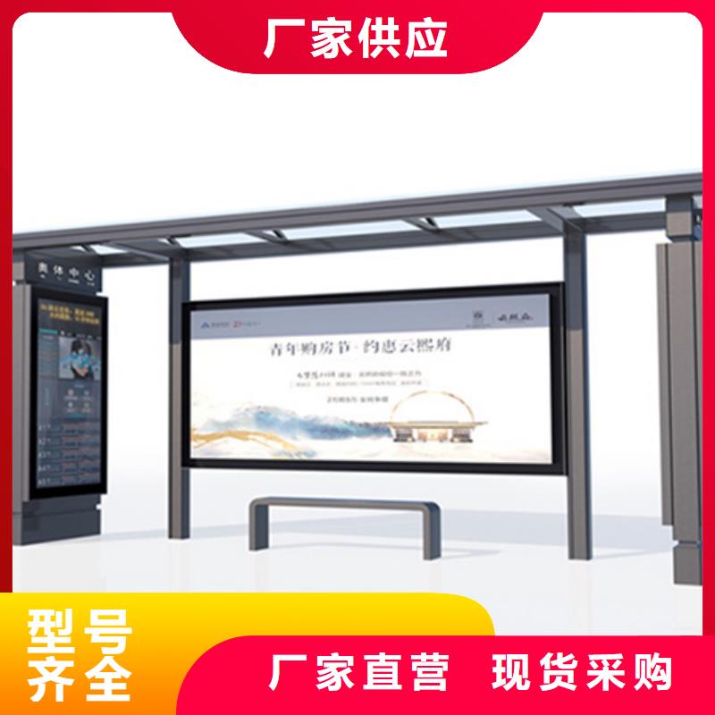 不锈钢候车亭_【公共阅报栏】严格把关质量放心