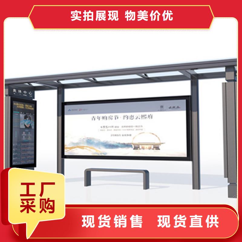 【不锈钢候车亭】-花草牌厂家现货批发