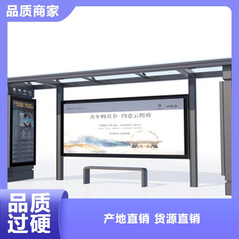 【不锈钢候车亭】旧衣投放箱多种工艺