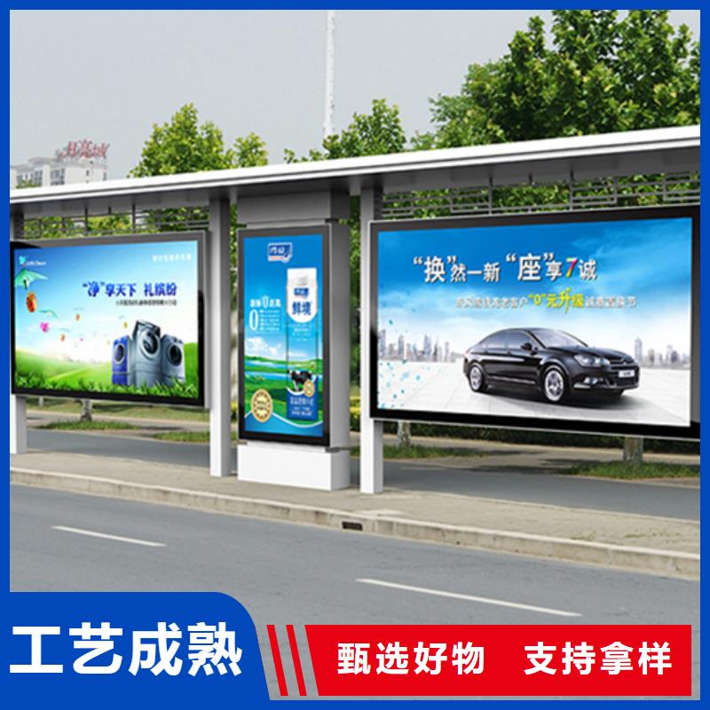 不锈钢候车亭【不锈钢宣传栏】厂家大量现货
