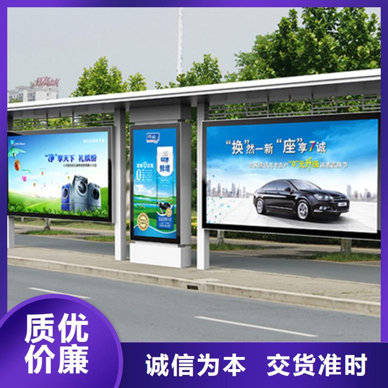 不锈钢候车亭价值观标牌追求细节品质