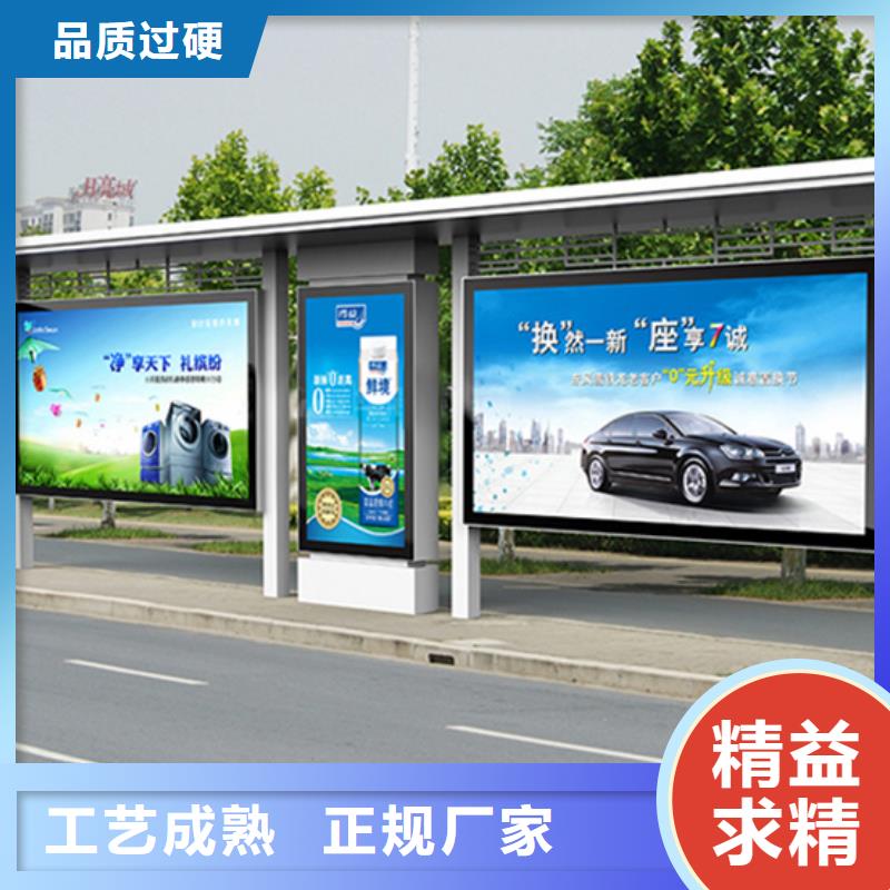 不锈钢候车亭多功能垃圾箱专业品质