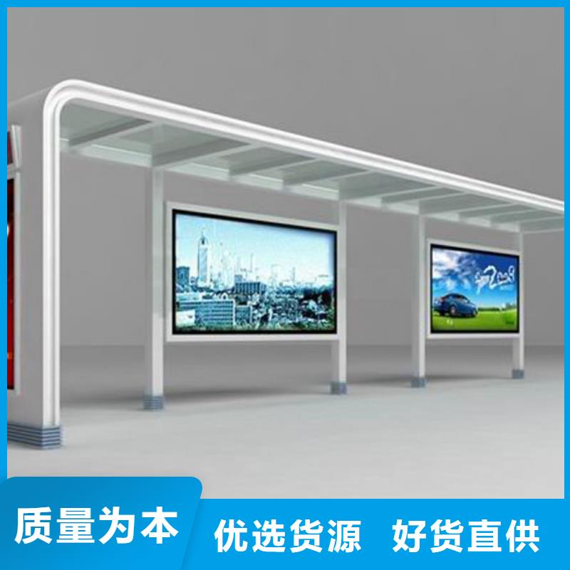 不锈钢候车亭阅报栏丰富的行业经验