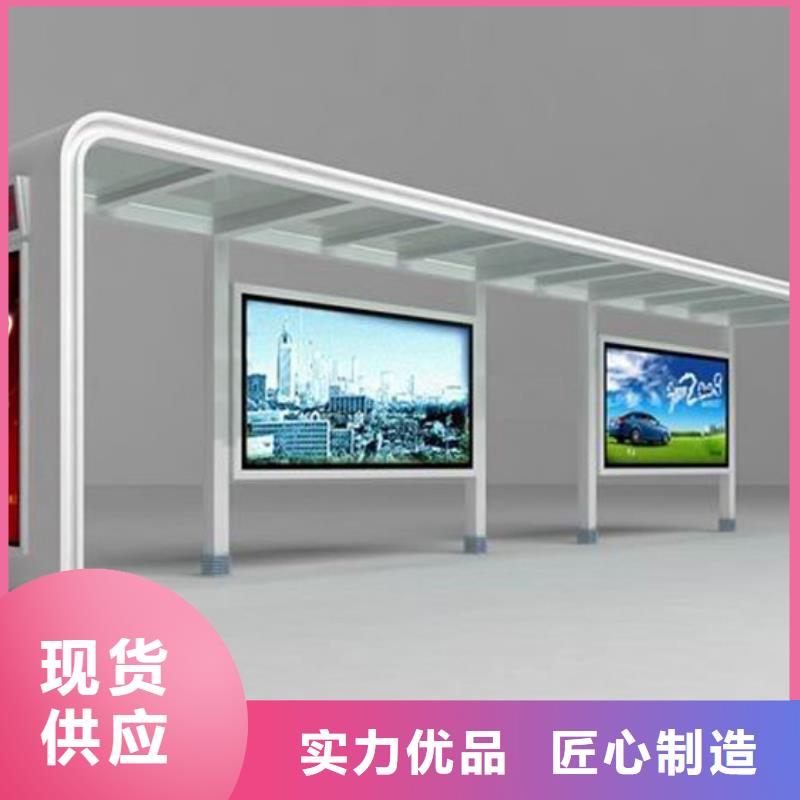 不锈钢候车亭阅报栏丰富的行业经验