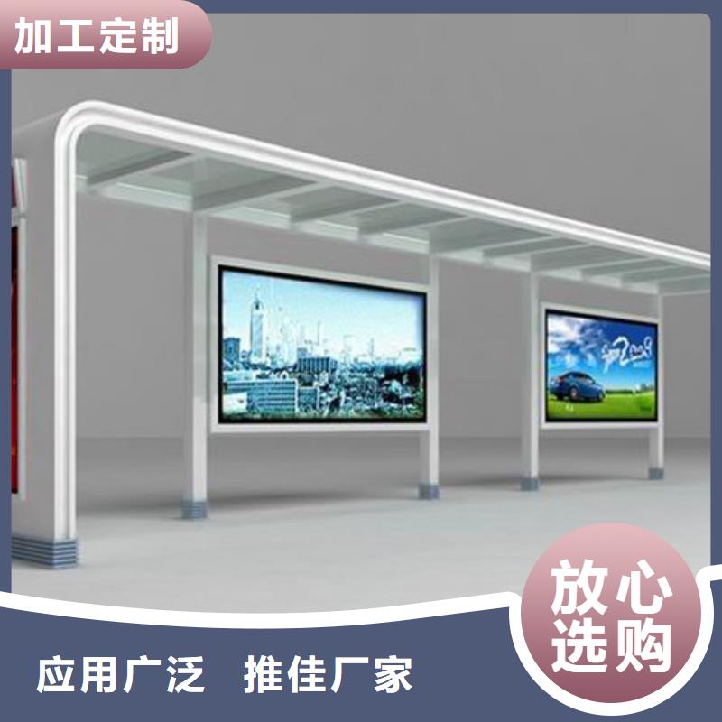 不锈钢候车亭,公司宣传栏精心