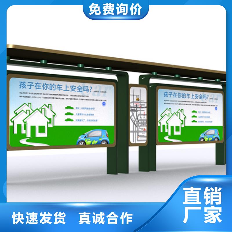 不锈钢候车亭,公司宣传栏精心
