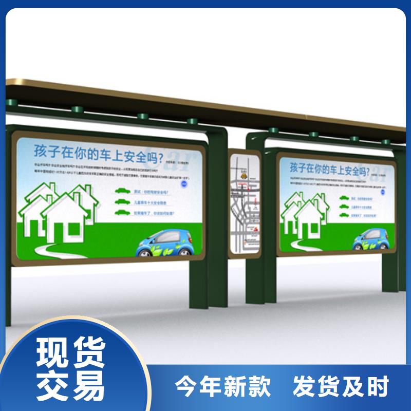 不锈钢候车亭社区宣传栏订制批发