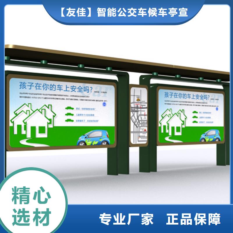 不锈钢候车亭公交站台设计制造销售服务一体