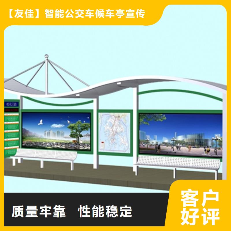 不锈钢候车亭价值观标牌畅销当地