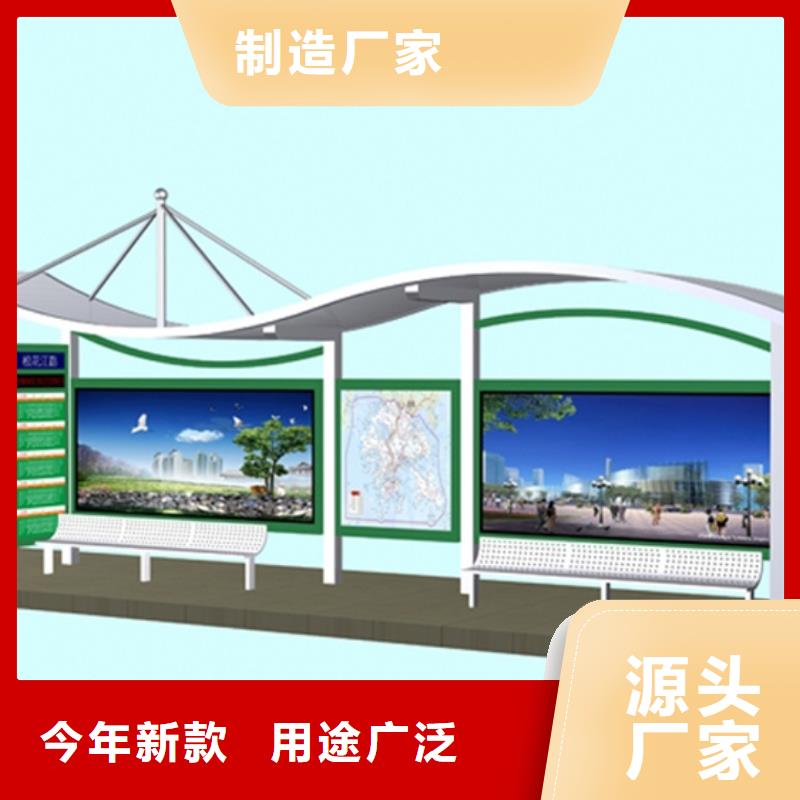 不锈钢候车亭指路牌物流配送