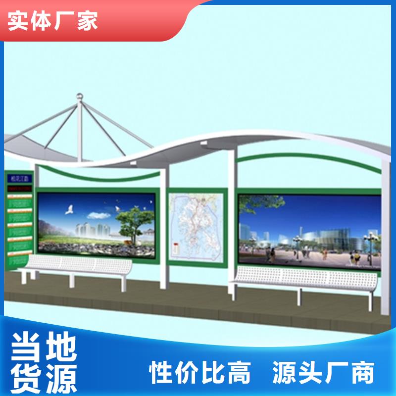 不锈钢候车亭【【保安亭】】现货快速采购