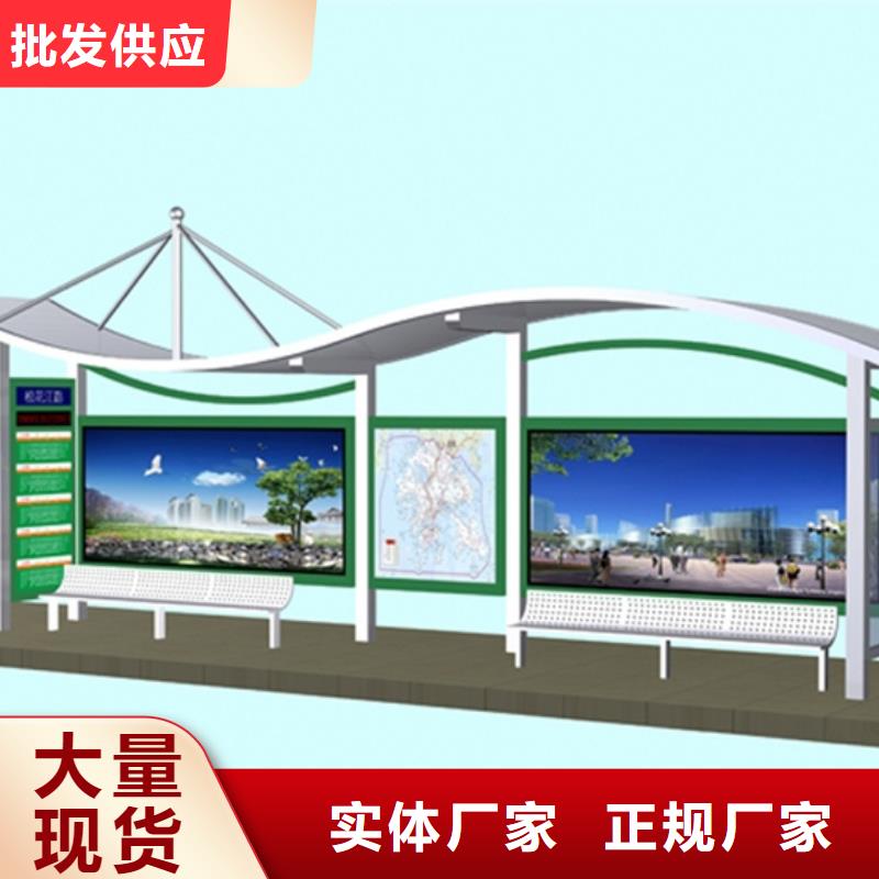 不锈钢候车亭宣传栏优良工艺